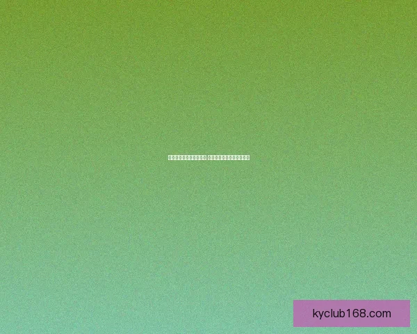 世界杯竞猜专家精准预测 助你把握赛果趋势赢取大奖