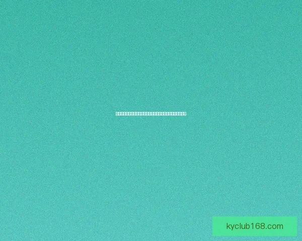 世界杯竞猜投注平台深度评测玩法规则技巧与安全指南权威解析