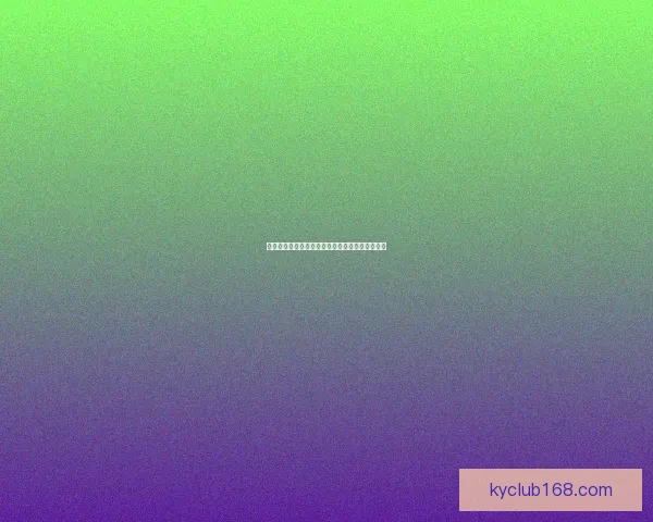 世界杯赛前胜负预测全面解析与专家深度竞猜指南