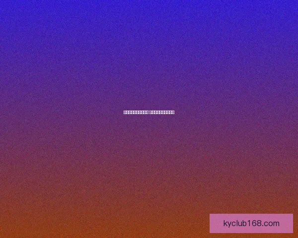 美加墨联合举办世界杯 让北美足球迎来新纪元