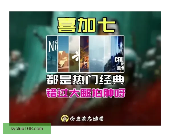 开云体育APP下载，畅享极速体育直播与精彩赛事分析