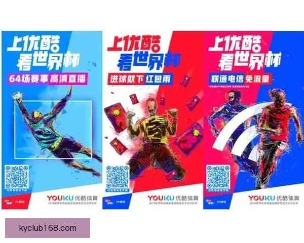 世界杯足球竞猜网站全攻略 精准预测技巧助你轻松赢得大奖