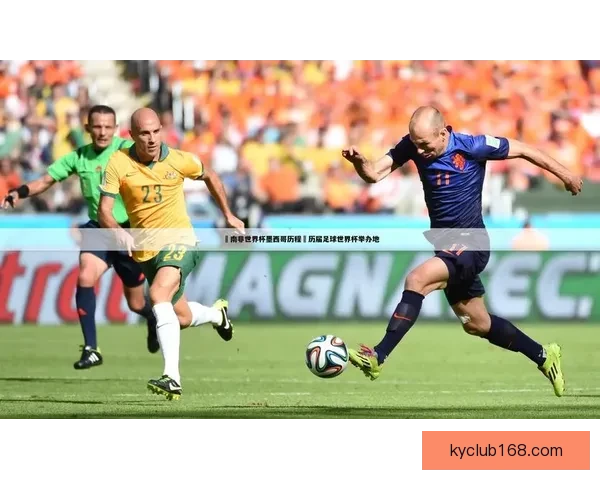 世界杯足球竞猜平台全新体验开启精彩预测之旅让你享受不一样的竞猜乐趣