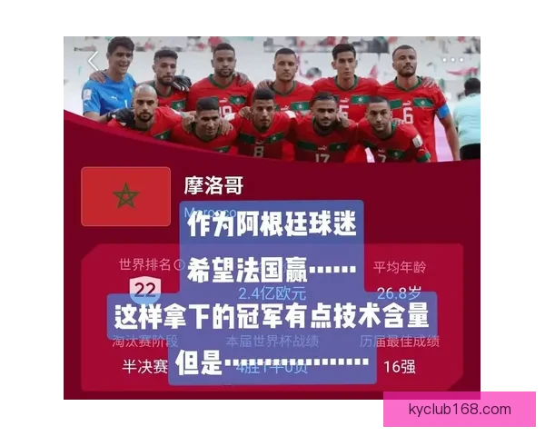 世界杯精彩赛事在线竞猜投注攻略与技巧全解析