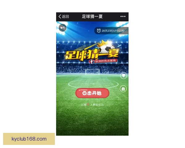 世界杯胜负竞猜网站打造全新预测平台让你精准把握比赛走势