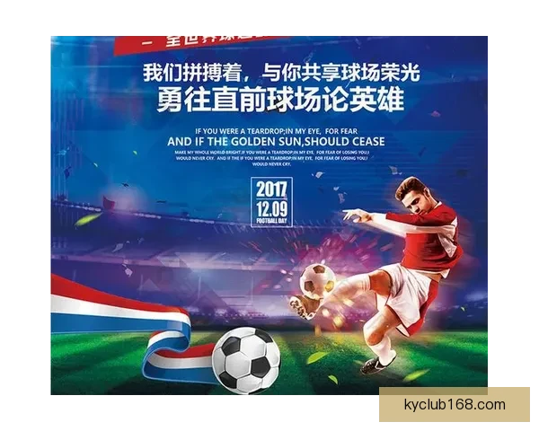 世界杯精彩对决预测指南助你精准竞猜胜负赢取荣耀