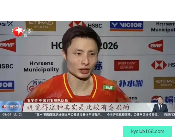 中国羽毛球队3-1力克法国成功卫冕第十二次捧起汤姆斯杯